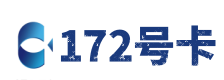 梧州172号卡